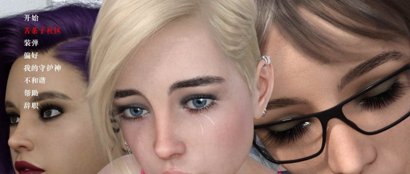 图片[3]-[鬼父SLG/汉化/动态]十六年后 Ep.10.1 Extra 汉化版[PC+安卓][3.5G/百度]』-Illusion中国官网 - i社游戏免费下载i社中国官网