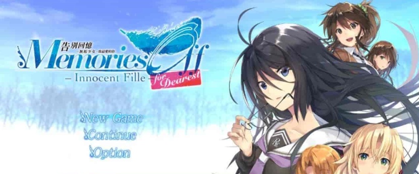 图片[2]-[ADV/汉化] 告别回忆 -无垢少女- 致最爱的你-汉化硬盘版[百度] [5G]』-Illusion中国官网 - i社游戏免费下载i社中国官网