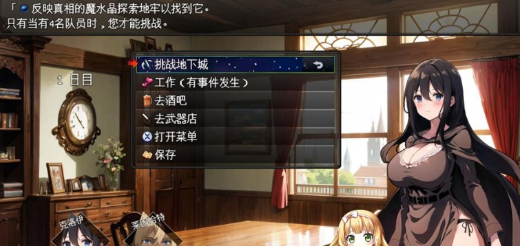 图片[5]-[RPG/汉化]直到新婚妻子堕落 新妻クロエが堕ちるまで~GPT汉化版+作弊码[PC][800M/度盘]』-Illusion中国官网 - i社游戏免费下载i社中国官网