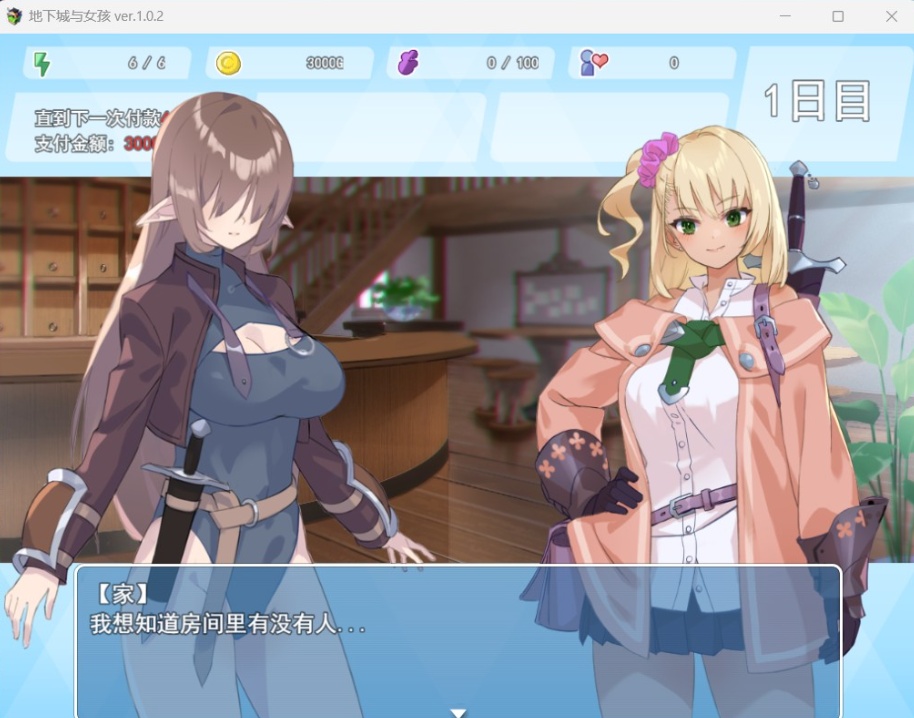 图片[4]-【爆款肉鸽RPG汉化动态CV】地牢迷宫与笨蛋女孩Ver1.02云汉化版【新作1.9G】-Illusion中国官网 - i社游戏免费下载i社中国官网