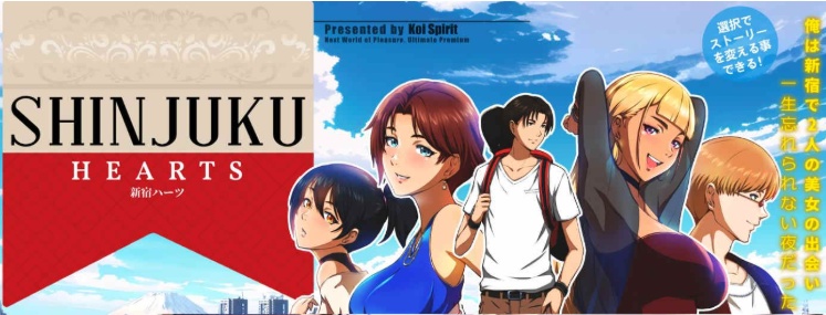 图片[3]-【日系SLG/汉化/完结】新宿之心1.0完结版【PC+安卓/1.10G/完结】-Illusion中国官网 - i社游戏免费下载i社中国官网