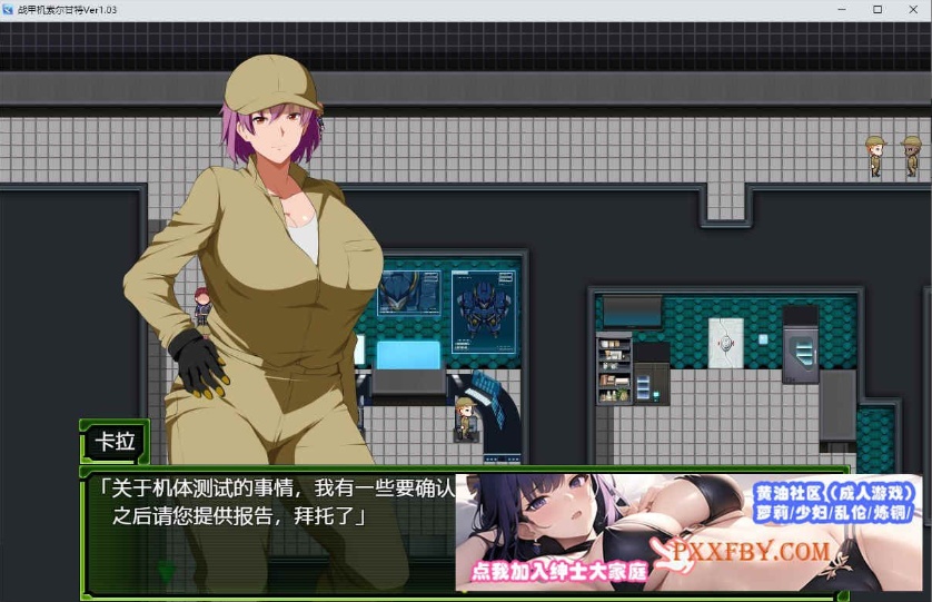 图片[3]-[爆款RPG/汉化]战甲机索尔甘特V1.03 AI汉化版+特典[新汉化/NTR][1.2G/百度]』-Illusion中国官网 - i社游戏免费下载i社中国官网