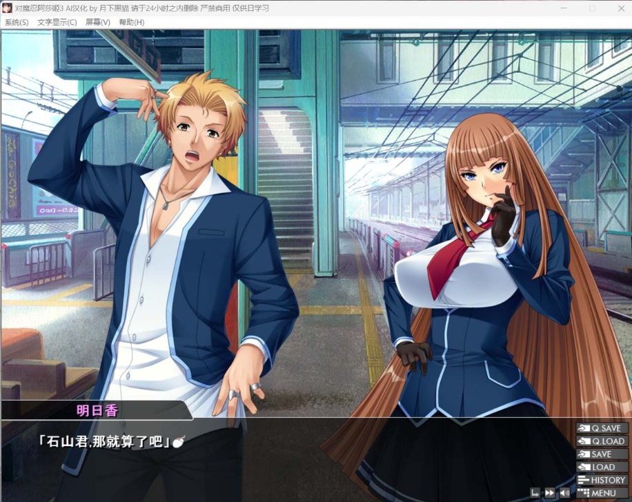 图片[4]-【拔作ADV汉化全CV】对魔忍阿莎姬3【安卓+PC】AI润色汉化版+全CG存档【新汉化2.5G】-Illusion中国官网 - i社游戏免费下载i社中国官网