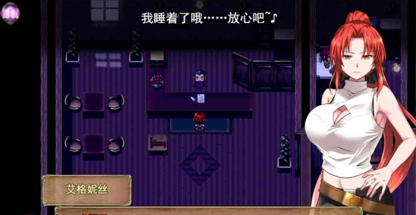 图片[5]-[大作RPG/汉化]赤发魔神：艾格妮丝 Ver1.01 云汉化完结版+全存档[百度][1.3G]』-Illusion中国官网 - i社游戏免费下载i社中国官网