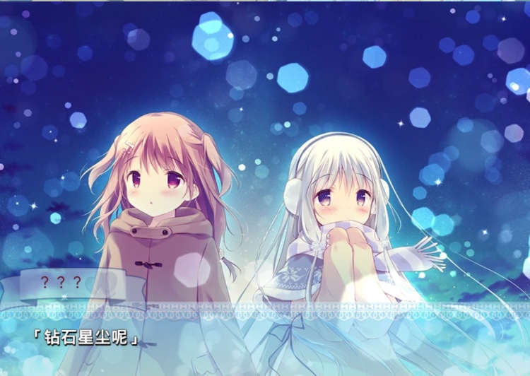 图片[3]-【adv/破解版】糖调【安卓/1.16g】-Illusion中国官网 - i社游戏免费下载i社中国官网