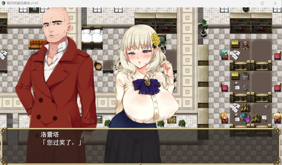 图片[4]-【爆款RPG中文动态NTR】精灵娇妻洛蕾塔V1.02【安卓+PC】官中步兵版+存档【新作1.2G】-Illusion中国官网 - i社游戏免费下载i社中国官网