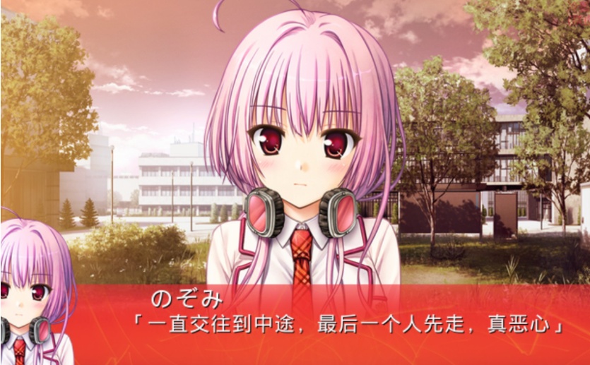 图片[5]-【adv/破解版】大图书馆的牧羊人【安卓/254m】-Illusion中国官网 - i社游戏免费下载i社中国官网