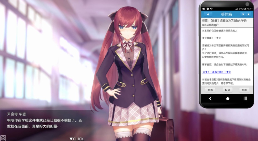 图片[3]-【互动SLG中文全动态】用崔眠APP高傲大小姐V1.20【安卓+PC】官中步兵版+存档【更新1.5G】【补档】-Illusion中国官网 - i社游戏免费下载i社中国官网