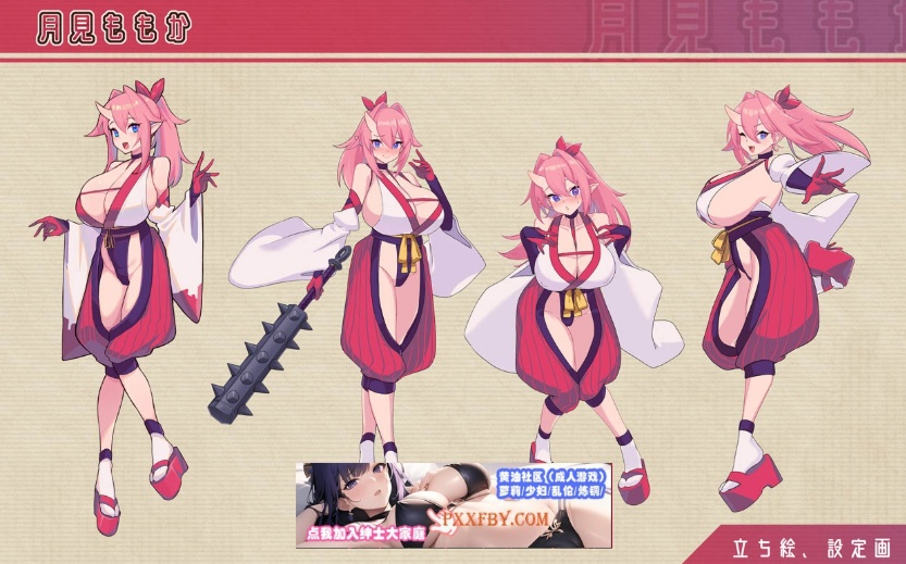 图片[2]-【互动SLG/中文/全动态】鬼怪之里 Onigokko DL官方中文特别版+美图术集【5G/新作】-Illusion中国官网 - i社游戏免费下载i社中国官网