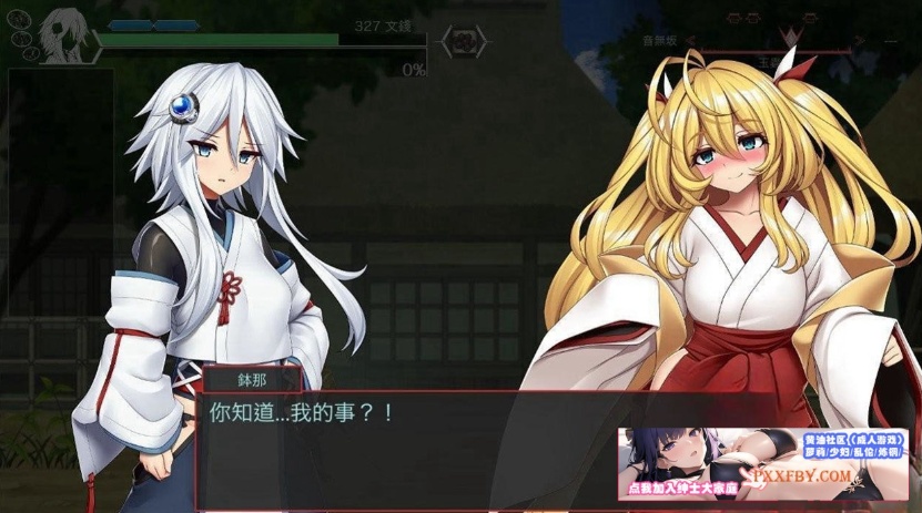 图片[5]-【爆款ACT/中文/全动态】哈奇娜怪异谭 V1.4 官方中文正式版+自带存档+攻略【2G/新作】-Illusion中国官网 - i社游戏免费下载i社中国官网