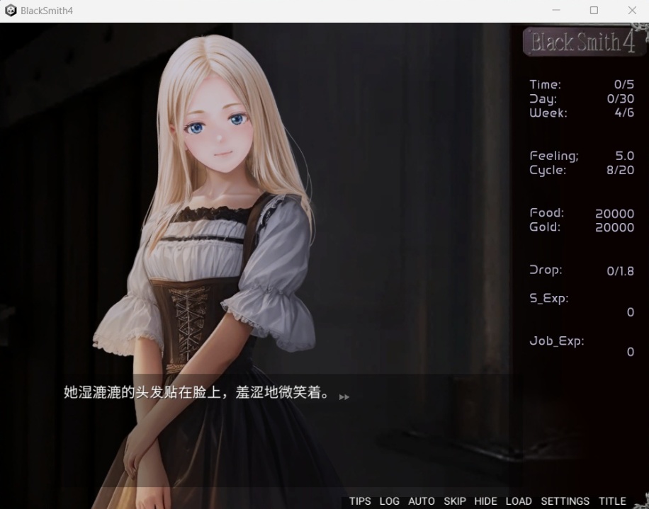 图片[4]-【互动SLG中文全动态】铁匠4BlackSmith4官方中文版【新作1.2G】-Illusion中国官网 - i社游戏免费下载i社中国官网