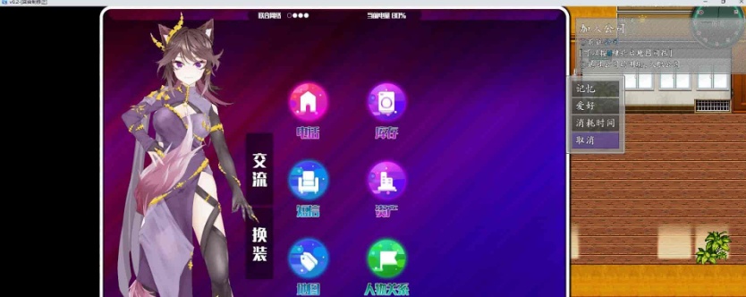 图片[2]-[都市RPG/中文/动态]都市媚影-Ver0.70 STEAM官方中文步兵版[更新/中文CV][1.2G/百度]』-Illusion中国官网 - i社游戏免费下载i社中国官网