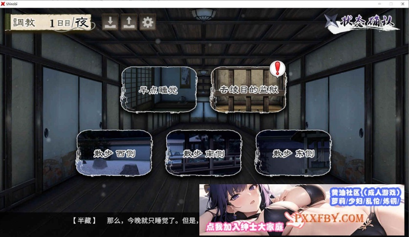 图片[7]-[大型条教SLG/爆款/极品全动态]女忍者堕落：忍堕とし AI汉化版[新汉化/全CV][1.9G/夸克]』-Illusion中国官网 - i社游戏免费下载i社中国官网