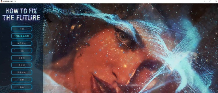 图片[3]-[欧美SLG神作/汉化/动态]如何修复未来v0.3.0 汉化版[2.6G/百度]』-Illusion中国官网 - i社游戏免费下载i社中国官网