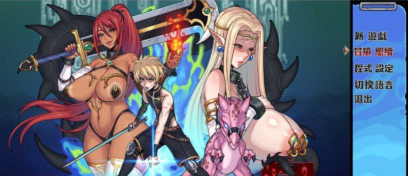 [神级RPG/中文/动态]欲望之尾 Ver1.0 官方中文正式版+全CG存档[1月更新][1.7G/百度]』-Illusion中国官网 - i社游戏免费下载i社中国官网