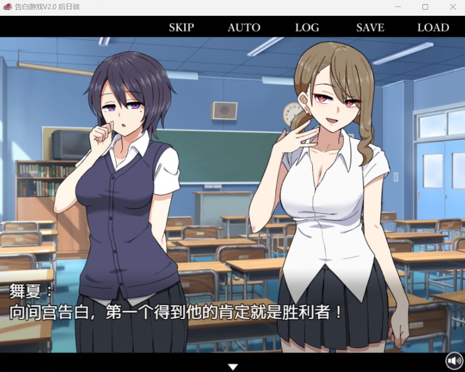 图片[3]-【爆款互动SLG汉化】忍受诱惑告白游戏V2.0日后谈【安卓+PC】精翻汉化版【新汉化全CV800M】-Illusion中国官网 - i社游戏免费下载i社中国官网