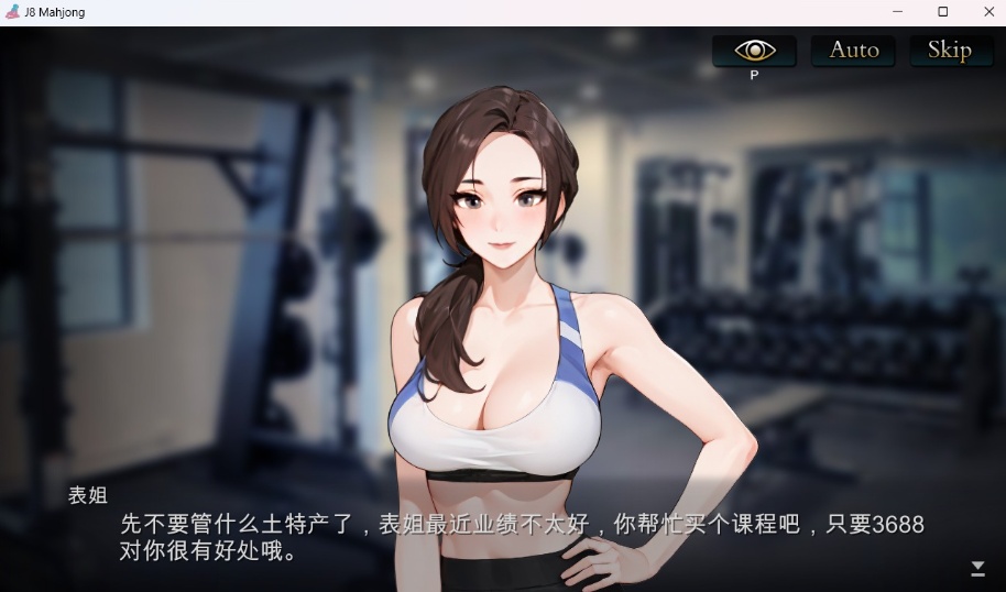 图片[4]-【打牌SLG中文动态全CV】JB麻将勾八麻将J8MahjongV3.0.0官方中文步兵版-自动打牌功能【更新2.4G】-Illusion中国官网 - i社游戏免费下载i社中国官网