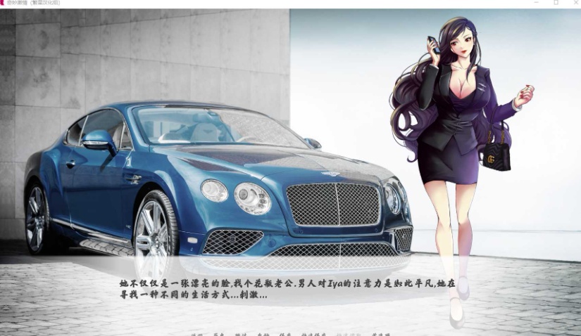 图片[3]-【SLG汉化动态】奇妙激情【+PC】精翻完结汉化版【500M】【补档】-Illusion中国官网 - i社游戏免费下载i社中国官网