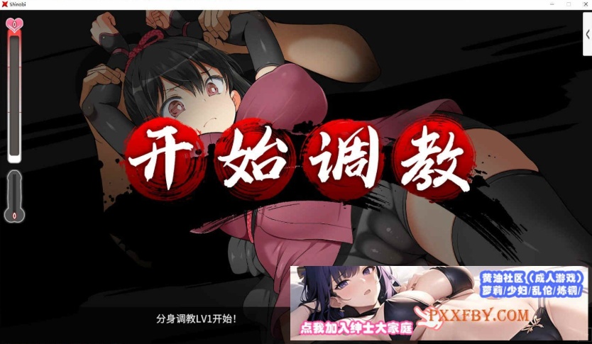 图片[4]-[大型条教SLG/爆款/极品全动态]女忍者堕落：忍堕とし AI汉化版[新汉化/全CV][1.9G/夸克]』-Illusion中国官网 - i社游戏免费下载i社中国官网