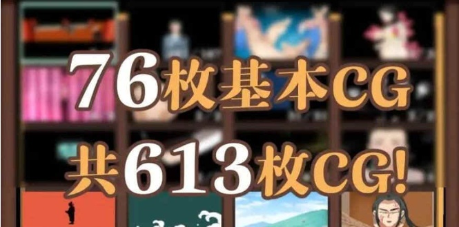 图片[3]-[RPG/中文/动态] 水浒横刀夺爱续作：NTRPG水浒乱寝传 官方中文版+存档[百度][1.2G]』-Illusion中国官网 - i社游戏免费下载i社中国官网