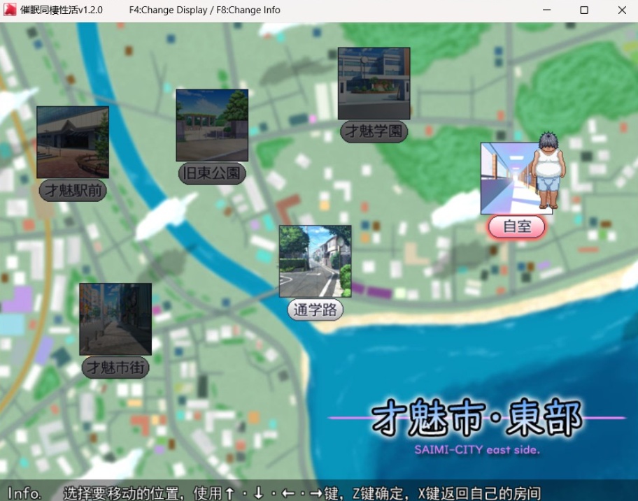 图片[5]-【催眠RPG汉化】催眠同居生活~肥宅梦幻生活V1.20AI汉化版【新汉化1.2G】-Illusion中国官网 - i社游戏免费下载i社中国官网