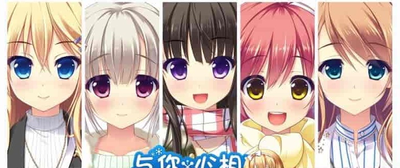 图片[2]-[大型ADV/汉化/全CV] 与你心相连！精翻汉化完结版+全CG存档+去衣补丁[百度][4.5G]』-Illusion中国官网 - i社游戏免费下载i社中国官网