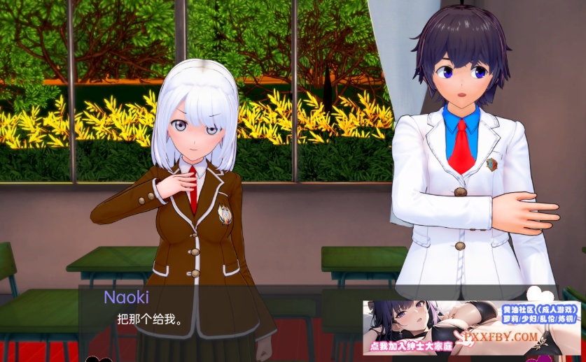 图片[2]-[欧美] [日系SLG/汉化/动态]由于我的新情况，我不得不腐蚀我朋友的后宫V0.21 汉化版[PC+安卓][FM/1.5G/夸克]-Illusion中国官网 - i社游戏免费下载i社中国官网