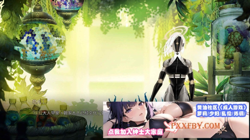 图片[4]-[SLG] [互动SLG/中文]在大雪封山的日子里也要努力玩弄管家V1.0.2 官方中文步兵版[新作][FM/600M]-Illusion中国官网 - i社游戏免费下载i社中国官网