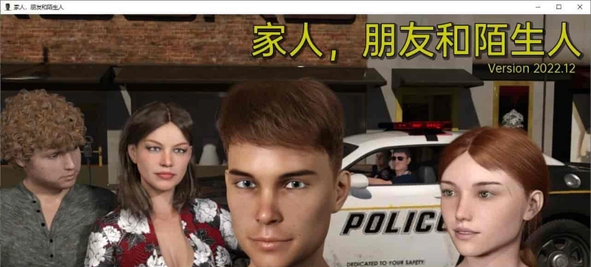 图片[5]-[欧美SLG/NTR/动态]家人，朋友和陌生人FamilyFriendsAndStrangers-2022.12 汉化版[PC+安卓][1.6G/百度]』-Illusion中国官网 - i社游戏免费下载i社中国官网