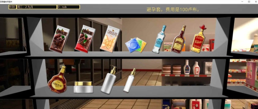 图片[3]-[沙盒SLG/汉化/动态]在幸福的怀抱中V0.32 汉化版[PC+安卓][1.5G/百度]』-Illusion中国官网 - i社游戏免费下载i社中国官网