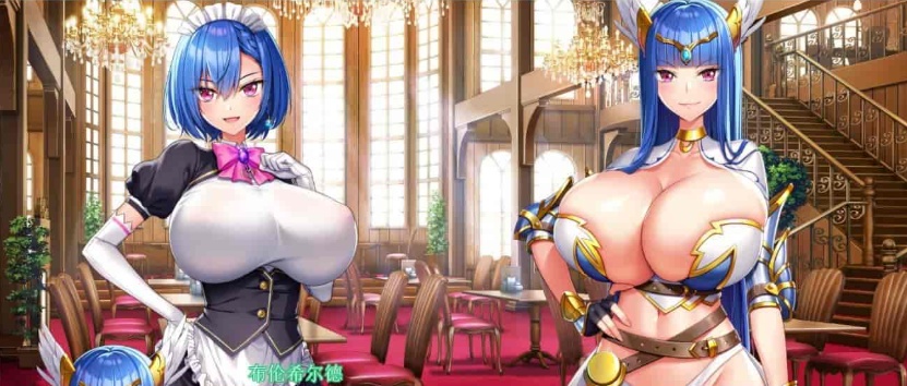 图片[2]-[爆款SLG大作/汉化/全动态]爆炎之孕：异世界欧派女仆学园 云汉化版+存档[新汉化/母女丼][8G/百度]/年费专享』-Illusion中国官网 - i社游戏免费下载i社中国官网