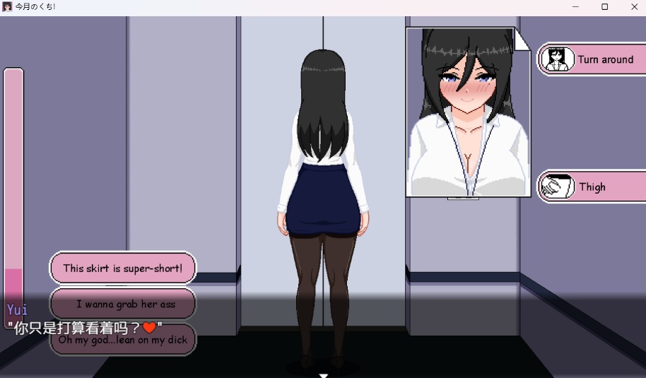 图片[5]-【像素SLG汉化动态】最优秀的职员是银乱女职员【安卓+PC】AI汉化版【新汉化620M】-Illusion中国官网 - i社游戏免费下载i社中国官网