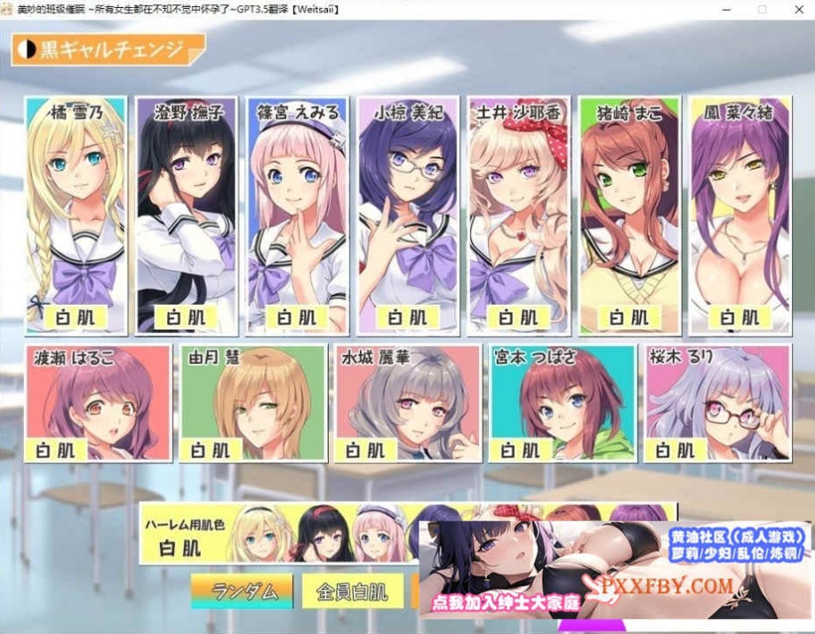 图片[7]-[ADV] [拔作ADV/汉化/CV]催眠配种授课 汉化版+全CG存档[新汉化][FM/380M/夸克]-Illusion中国官网 - i社游戏免费下载i社中国官网