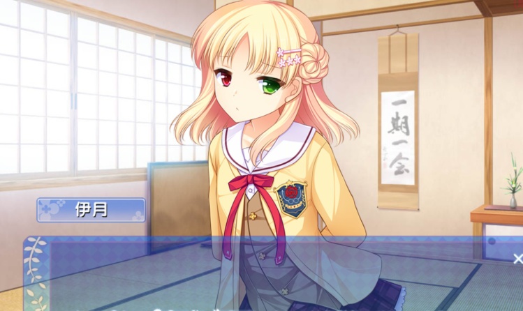 图片[5]-【adv/破解版】女装学园【安卓/536m】-Illusion中国官网 - i社游戏免费下载i社中国官网