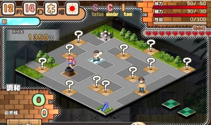 图片[2]-[日系SLG/汉化/CV]妻しぼり 妻管严 汉化版+全CG存档[百度][3G]』-Illusion中国官网 - i社游戏免费下载i社中国官网