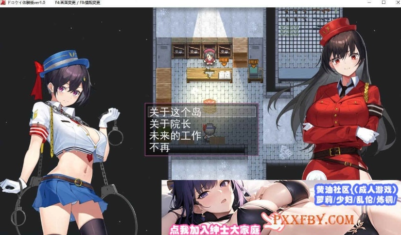 图片[7]-[RPG] [神作RPG/汉化/全动态]女警H小岛：ケイドロ V1.06 AI汉化版+全CG存档[新汉化/H战斗][FM/4.5G/夸克]-Illusion中国官网 - i社游戏免费下载i社中国官网