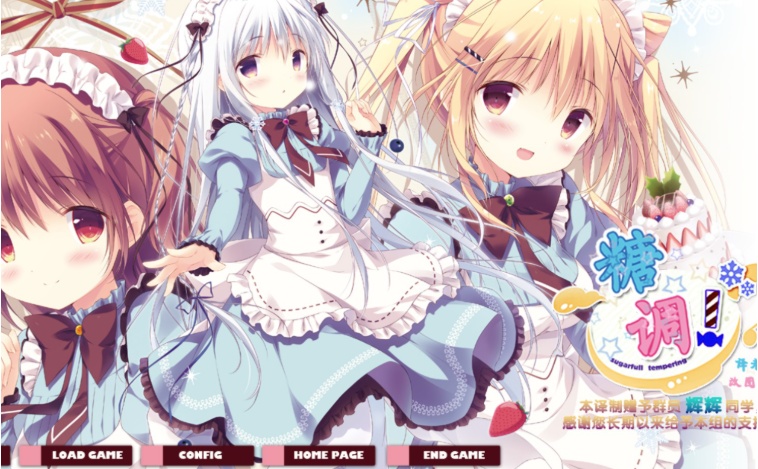 图片[5]-【adv/破解版】糖调【安卓/1.16g】-Illusion中国官网 - i社游戏免费下载i社中国官网