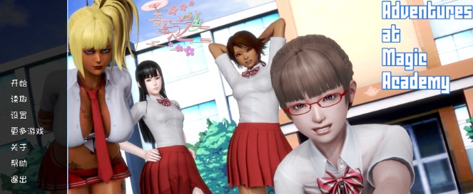 [国风SLG/汉化] 魔法学院历险记 Release 5.1 PC+安卓汉化版[百度] [3.3G]』-Illusion中国官网 - i社游戏免费下载i社中国官网