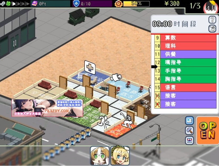 图片[3]-【模拟经营SLG/中文/全动态】怪物娘学园 DL官方中文版+附带音声CV作品【6G/新作】-Illusion中国官网 - i社游戏免费下载i社中国官网