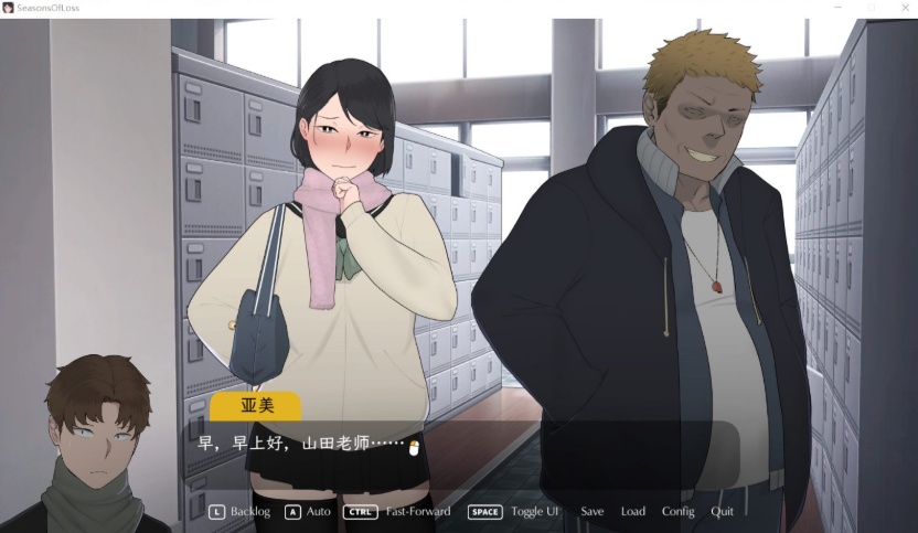 图片[6]-【日系SLG中文动态】[NTRMAN]迷失的季节SeasonsofLossV0.7R3官方中文版【更新2.6G】【补档】-Illusion中国官网 - i社游戏免费下载i社中国官网