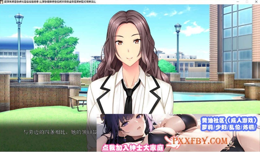 图片[5]-[拔作ADV/汉化]明明有你，我还是被抢走了 AI汉化版+自带全回想解放[新汉化][2.9G/百度]』-Illusion中国官网 - i社游戏免费下载i社中国官网