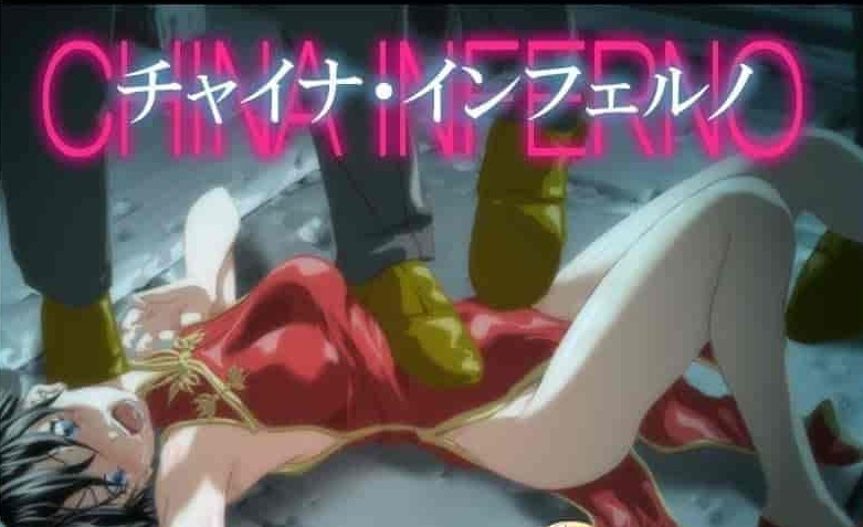 [3D/高质ACT/全动态] 武术娘の地狱 CHINA INFERNOCN V1.5+全开档+解密CG包 [百度][3.5G]』-Illusion中国官网 - i社游戏免费下载i社中国官网