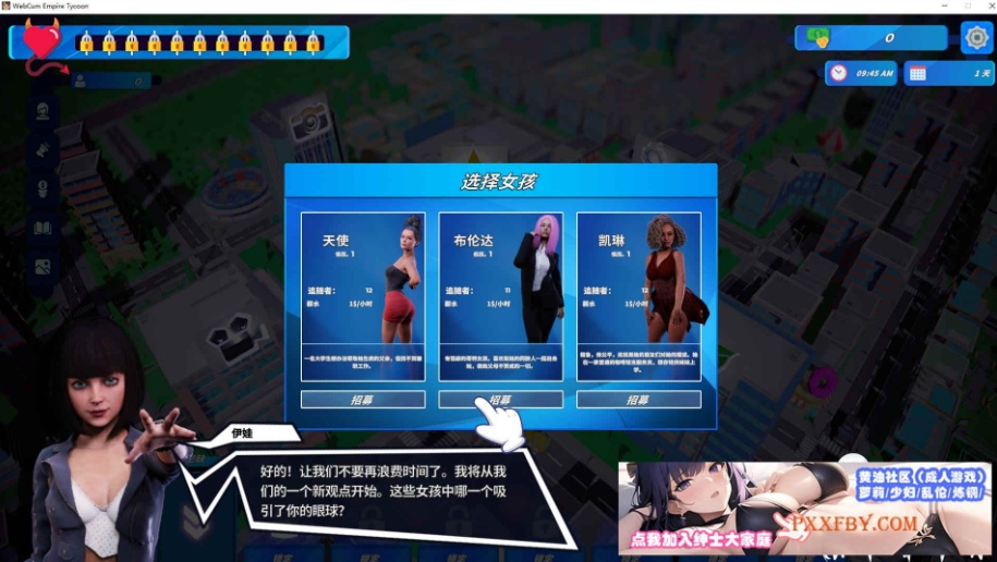 图片[2]-[SLG] [模拟经营SLG/中文/动态]帝国网络大亨 官方中文步兵版[FM/750M/夸克]-Illusion中国官网 - i社游戏免费下载i社中国官网