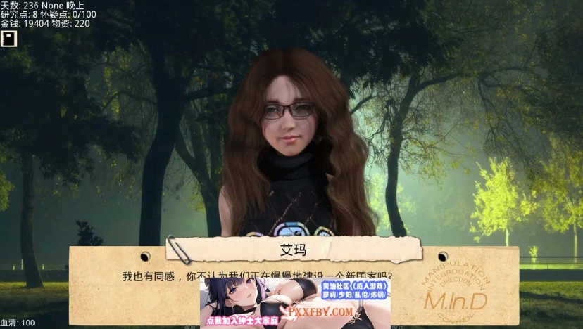 【欧美SLG/汉化】接管：Take Over V0.64 汉化版【PC+安卓/1.2G】-Illusion中国官网 - i社游戏免费下载i社中国官网