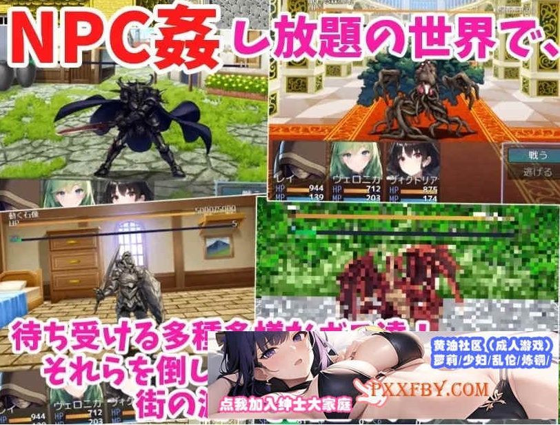 图片[2]-[RPG/汉化]从NPC奸淫开始的异世界转生后宫生活V1.1 云汉化版[新作][1.2G/百度]』-Illusion中国官网 - i社游戏免费下载i社中国官网