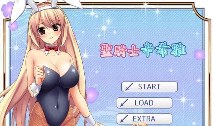 图片[5]-[爆款RPG/中文/CV]圣骑士辛希雅 官方中文版[新作][550M/百度]』-Illusion中国官网 - i社游戏免费下载i社中国官网