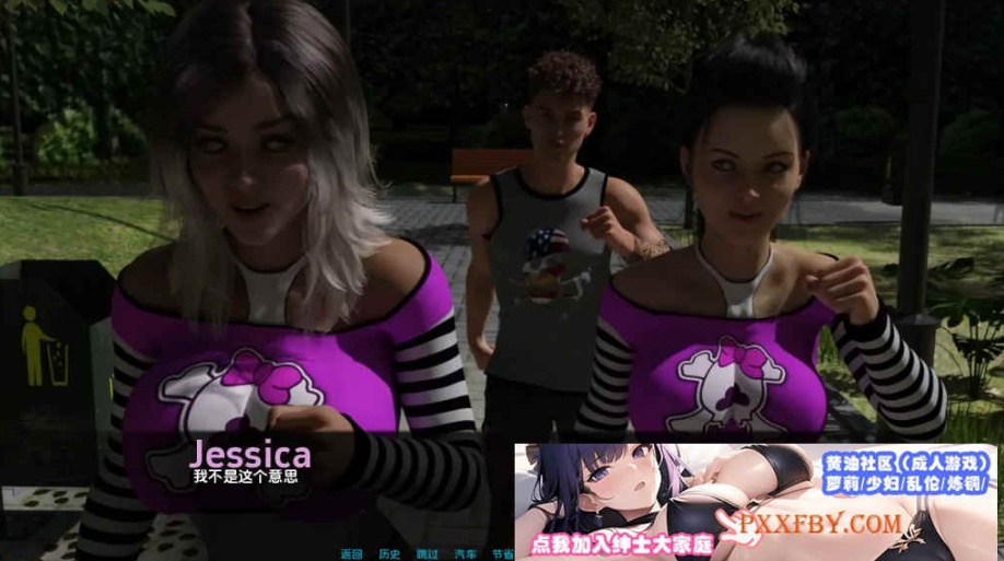 图片[3]-[欧美] [欧美SLG/汉化/动态]那天晚上下雨了v0.6 汉化版[PC+安卓][FM/1.2G/夸克]-Illusion中国官网 - i社游戏免费下载i社中国官网