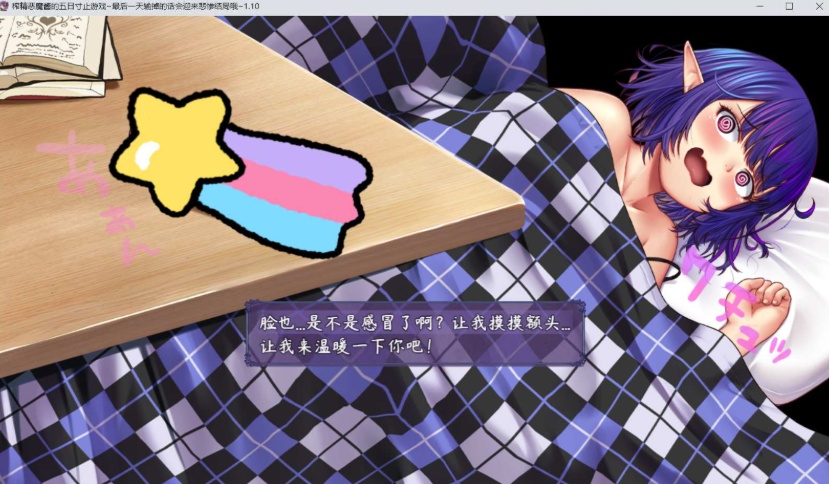 图片[10]-【RPG中文NTR】榨晶恶魔酱的五日寸止游戏V1.10【+PC】官方中文步兵版+全存档+音声【新作6G】【补档】-Illusion中国官网 - i社游戏免费下载i社中国官网