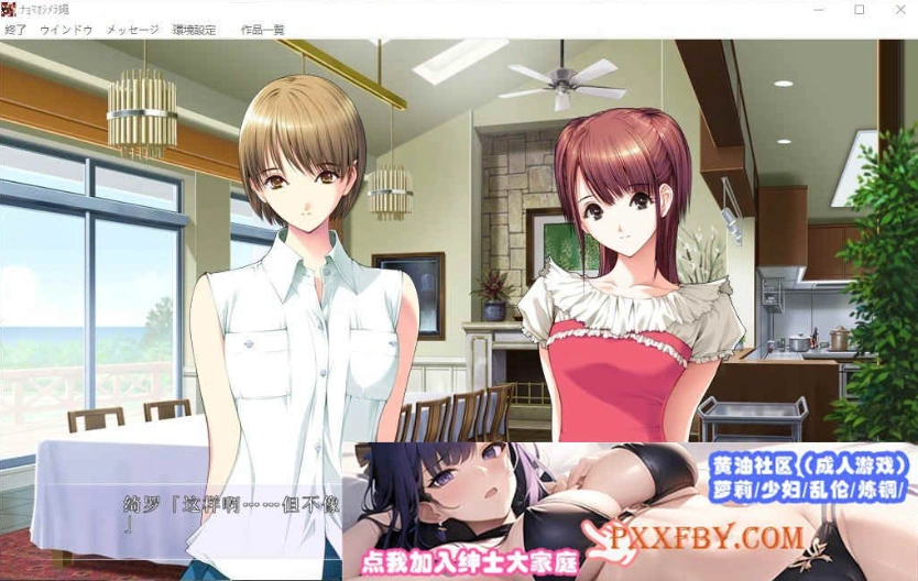 [精品ADV/汉化/CV]女系家族III ～秘密HIMITSU卑密 AI汉化版+全CG存档[新汉化][3.2G/百度]』-Illusion中国官网 - i社游戏免费下载i社中国官网