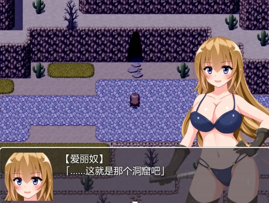 【RPG/汉化/动态】修女赛丽奴的夜行一善汉化版【安卓/455MB】-Illusion中国官网 - i社游戏免费下载i社中国官网